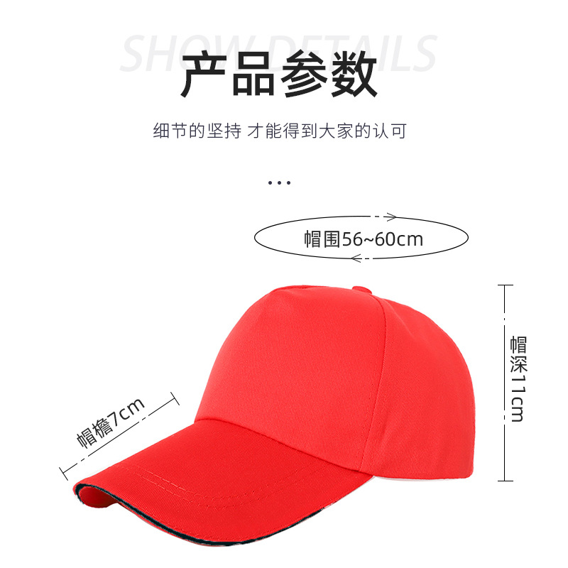 Work Cap Making Catering Peaked Cap Printing Baseball Sun Hat Volunteer Hat Advertising Cap Hot Logo