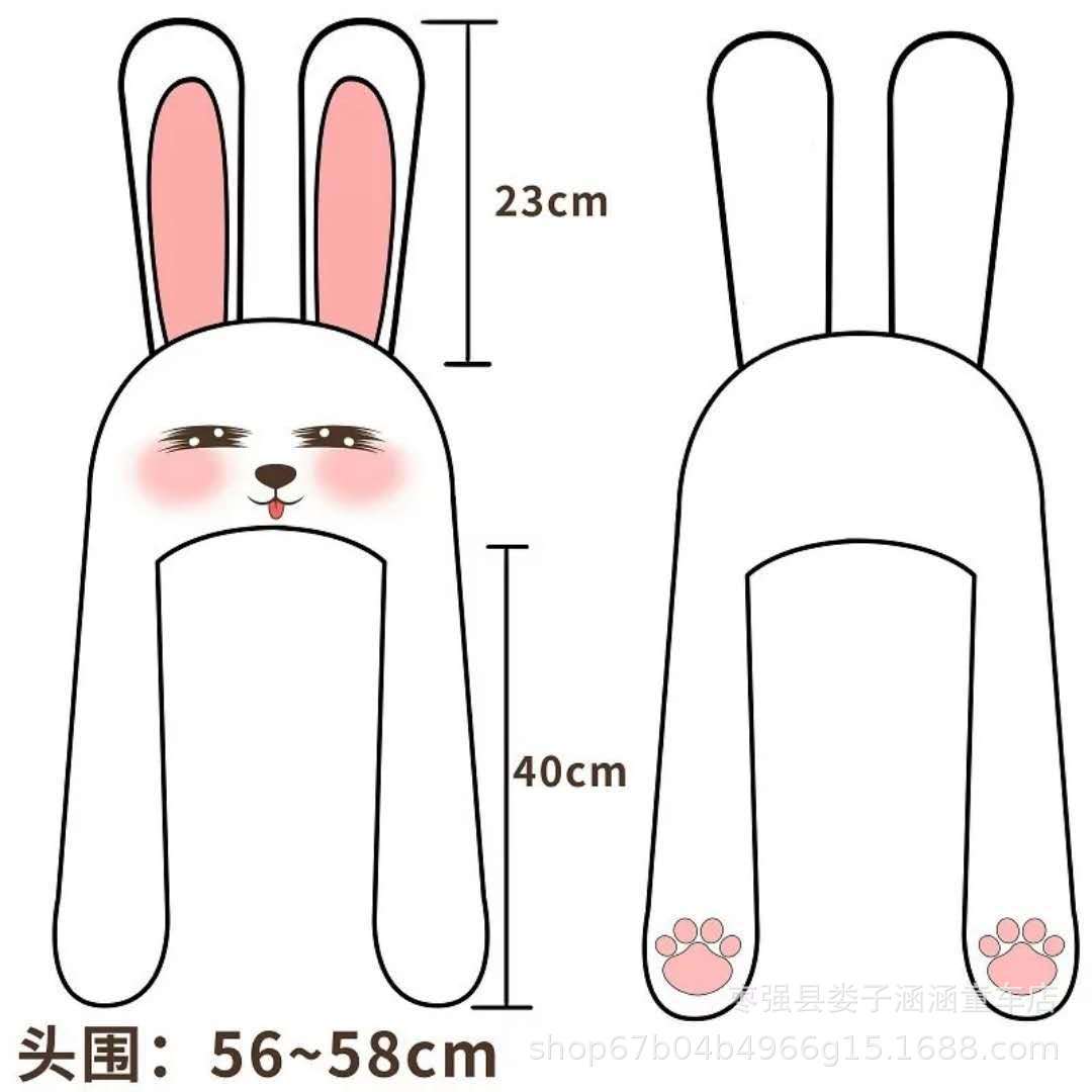 [Not Glowing] Liu Tao Tik Tok Toys Hat Movable Ears Rabbit Hat Hat Female Plush Novelty Toy