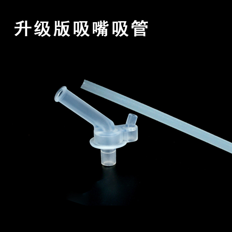 Children&#039;s Thermos Mug Accessories Cup Lid Straw Cap Kettle Cover Nozzle and Straw Cup Set Flagship Store Official