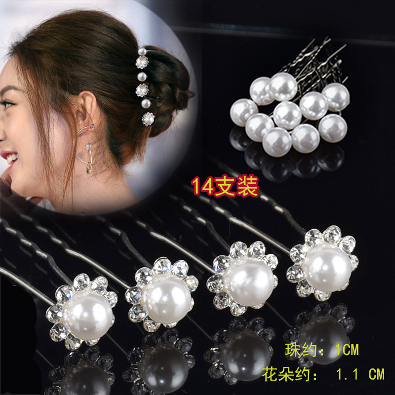 Rhinestone Pin Hair Accessories Adult Balls Hair Hairpin Braid Hair U Barrettes Fashion Braided Hair Headdress U hairpin