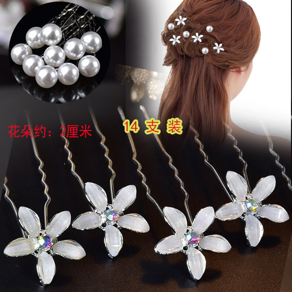 Rhinestone Pin Hair Accessories Adult Balls Hair Hairpin Braid Hair U Barrettes Fashion Braided Hair Headdress U hairpin