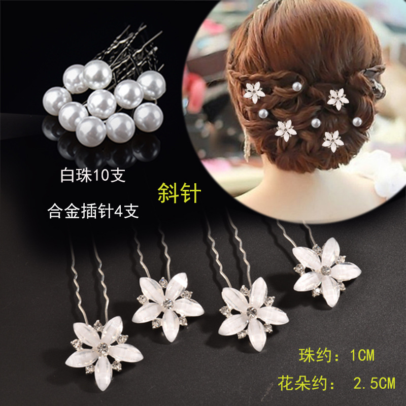 Rhinestone Pin Hair Accessories Adult Balls Hair Hairpin Braid Hair U Barrettes Fashion Braided Hair Headdress U hairpin