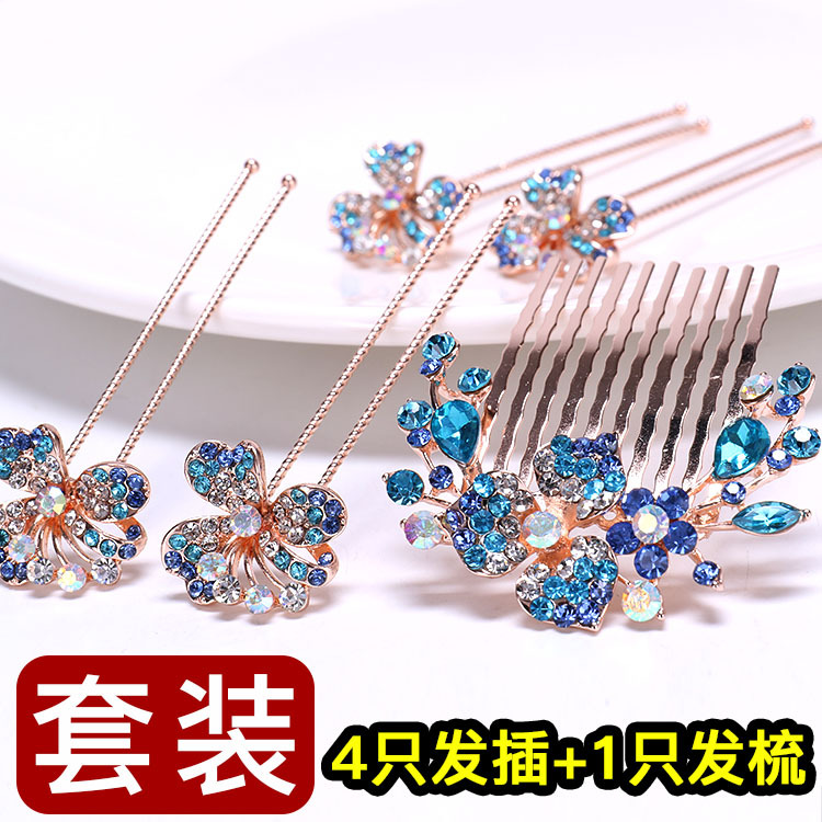 Korean Pearl Rhinestone Hair Comb Barrettes Pin Ornament Bride Hair Braiding Hair Comb Clip Ancient Style U hairpin
