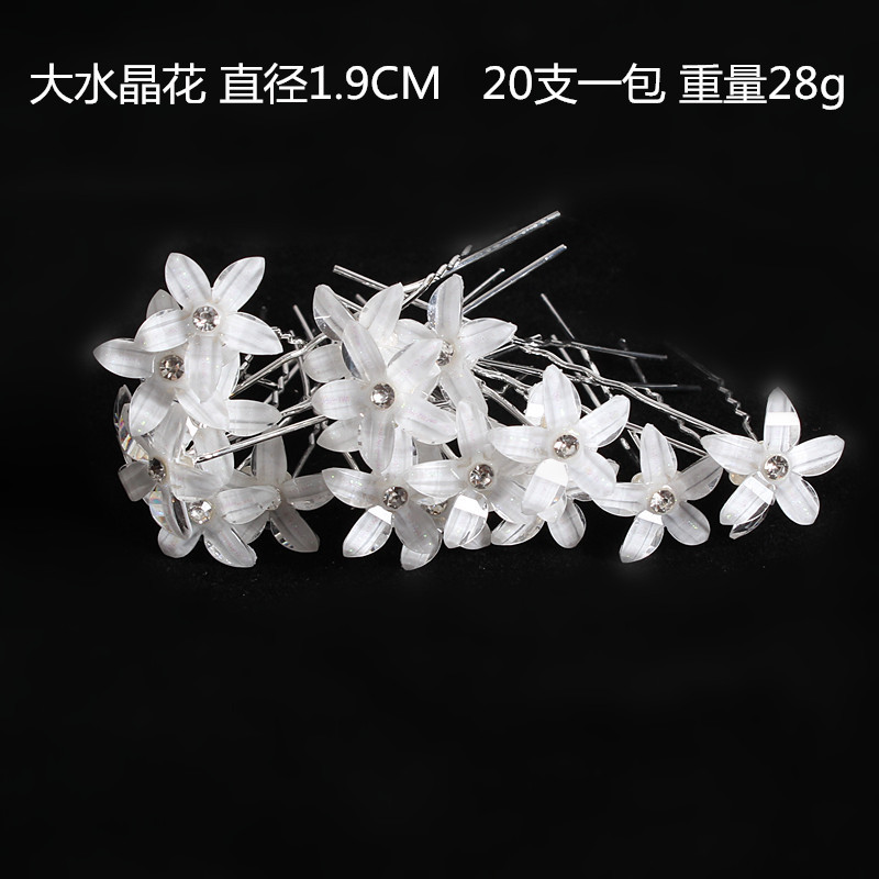 Hot Sale U-Shaped Barrettes Updo Pearl Hairpin Flower Rhinestone-Embedded Hair Clasp Headdress Pin Updo