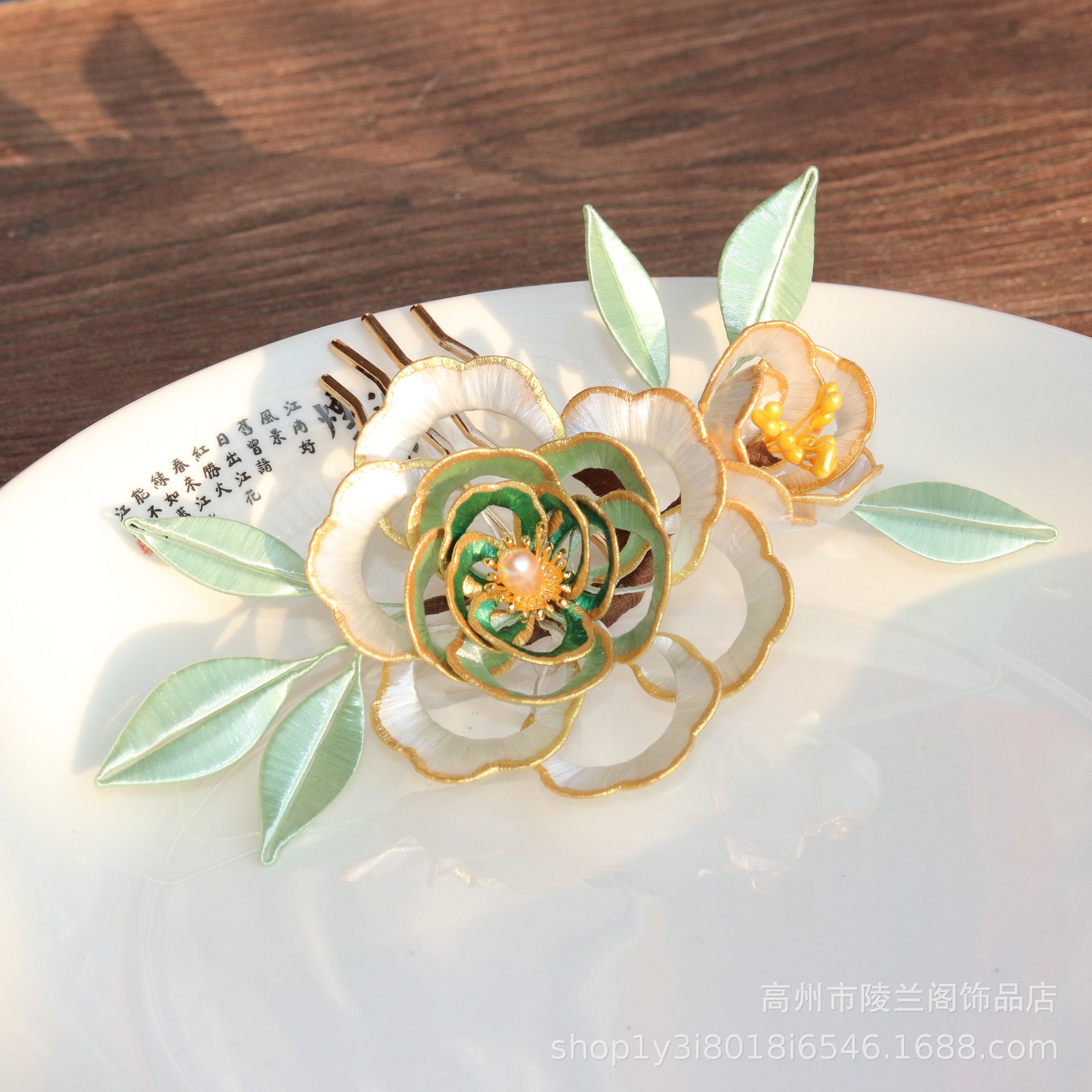 Peony Hair Clasp Han Chinese Clothing Cheongsam Hair Comb Ancient Costume Hairpin Rose Archaistic Headdress