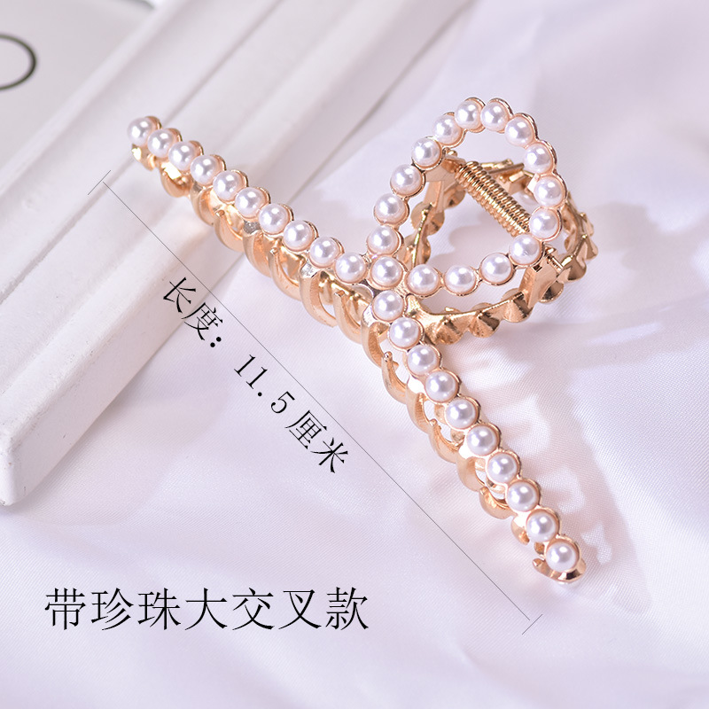Hair Claw Korean Large Grabber Clip Headdress Female Korean Pearl Barrettes Temperament Alloy Shark Clip Pearl Hairpin