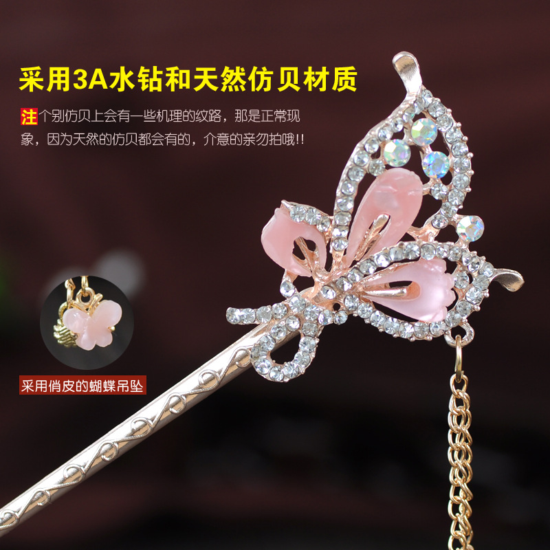 s Whole Court Retro Style Imitation Shell Hairpin Han Chinese Clothing Accessories Student Dance Hair Claw Hairpin