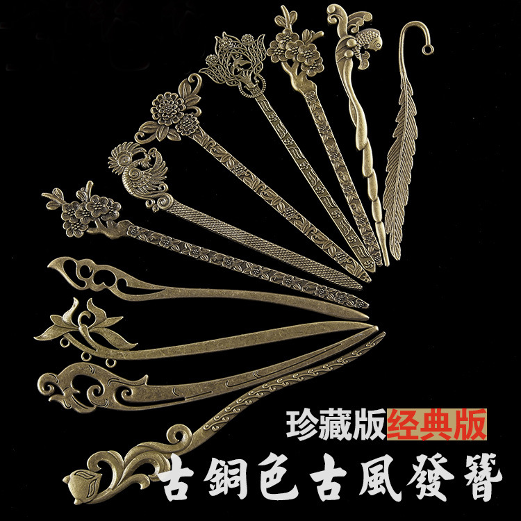 Classical Retro Outfit Hairpin Hair Accessories Updo Chinese Bride Ancient Royal Court Buyao Tassel Hair Claw Hairpin