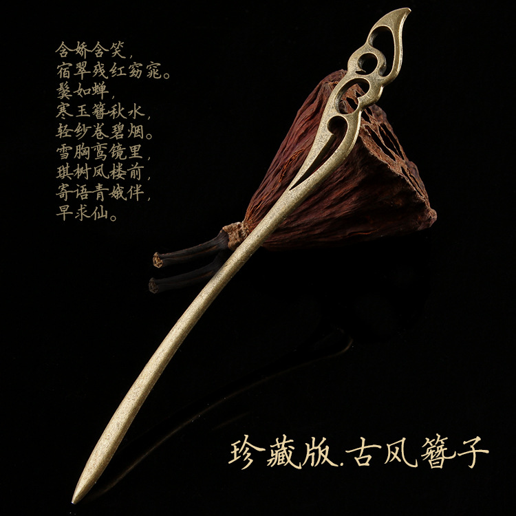 Classical Retro Outfit Hairpin Hair Accessories Updo Chinese Bride Ancient Royal Court Buyao Tassel Hair Claw Hairpin