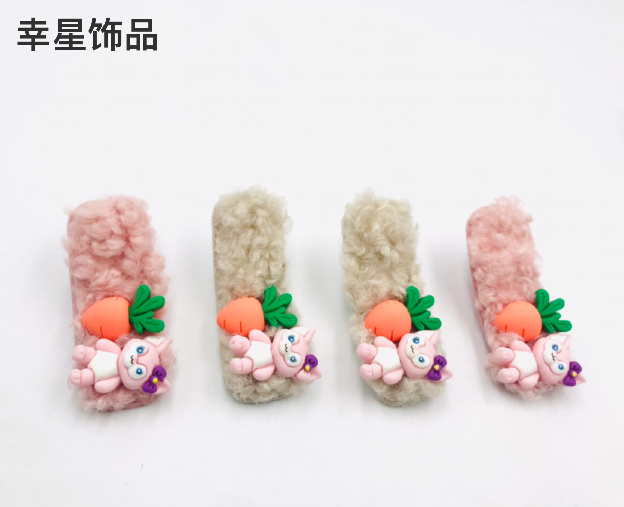 Autumn and Winter Plush BB Hairpin Cartoon Pink Furry Hairpin Student Side Popular Side Clip Rabbit Accessories Clip