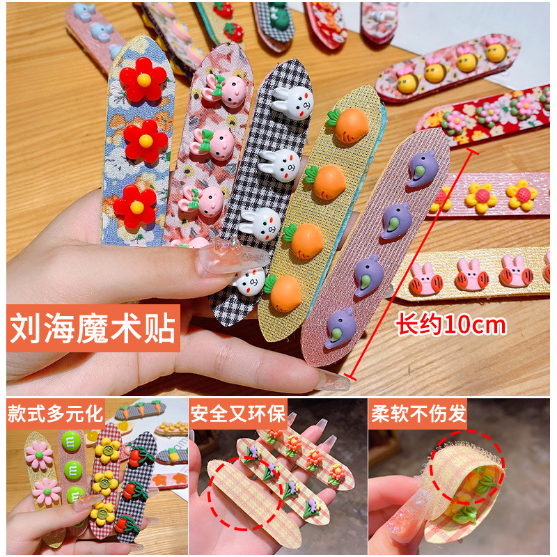 Children&#039;s Cartoon Cute Back Head Hair Patch Girls Baby Bang Sticker Sticky Hair Velcro Hairpin Hair Ornaments