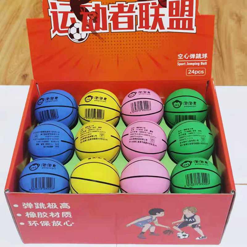 6cm Mini Rubber Small Basketball Hollow Elastic Ball Fengshui Ball Practice Hollow Bouncy Ball