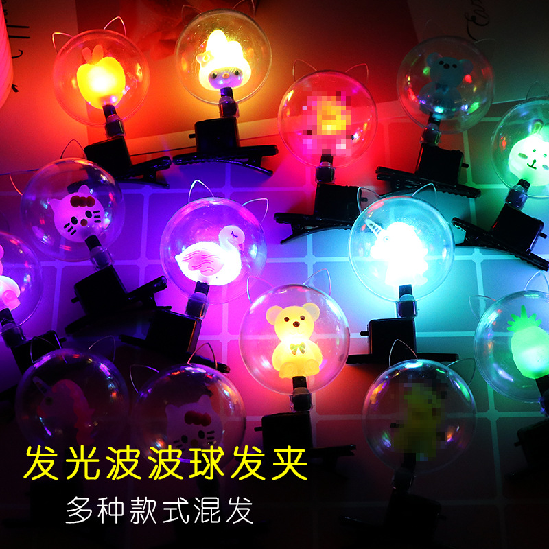 2019 New Hot Style Mini Colorful Flash Bob Ball sells sprout Clip Glow Cartoon Hairpin Night Market Gifts