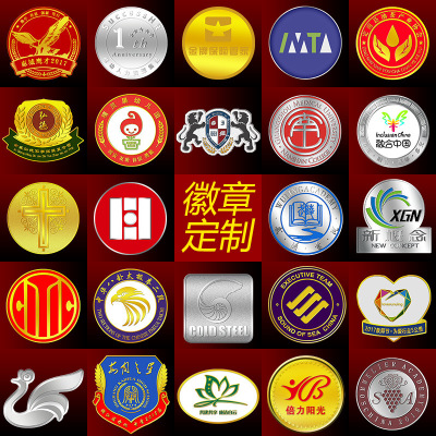 Garment accessories woven label trademark lock cotton label bag border label red badge armband badge custom wholesale
