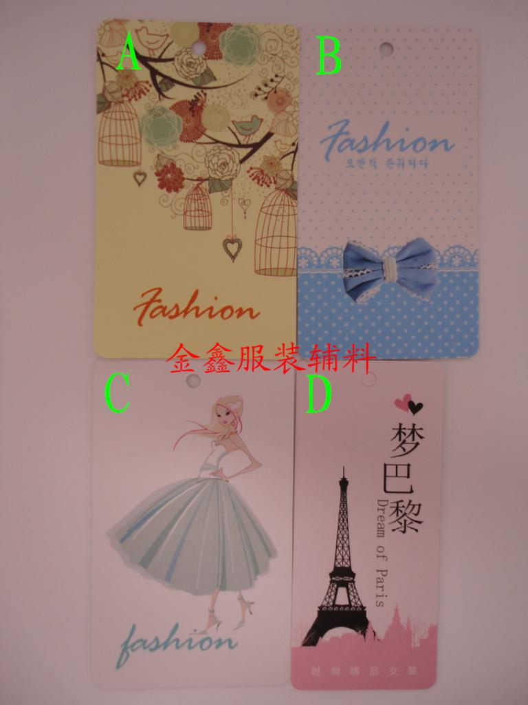 Women&#039;s Tag Spot Tag Advanced Clothing Tag Trademark Listing