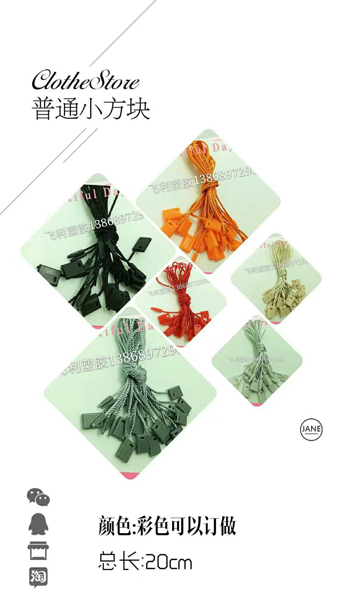 Hanging grain, hanging grain manufacturers, clothing accessories, trademark hanging tablets