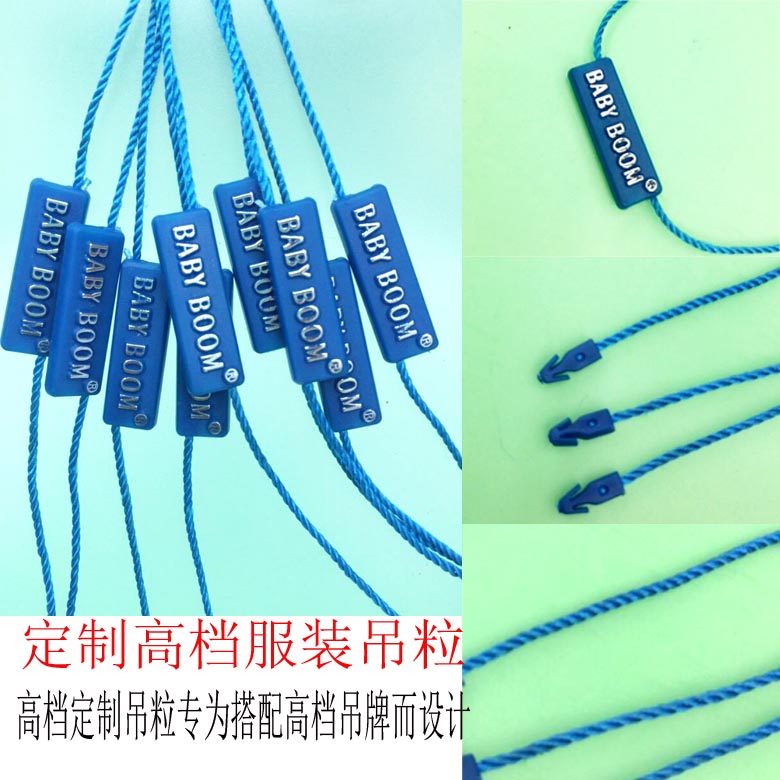 Hanging grain, hanging grain manufacturers, clothing accessories, trademark hanging tablets