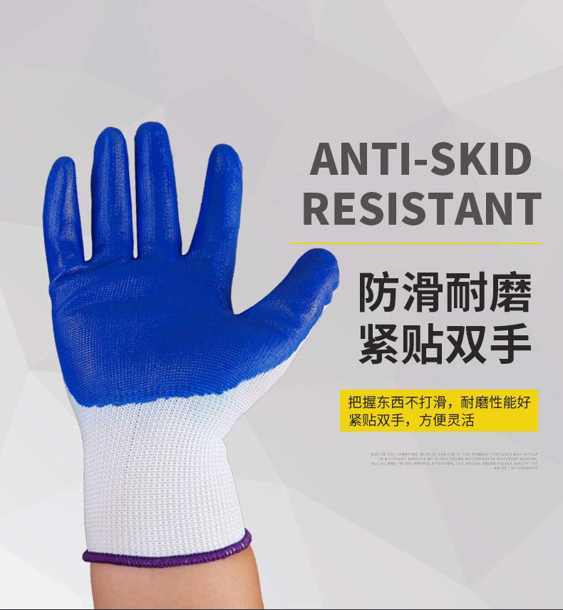 Nitrile Glove White Yarn Blue Nitrile Glue Gloves WearResistant NonSlip Impregnated Protective Gloves Whole