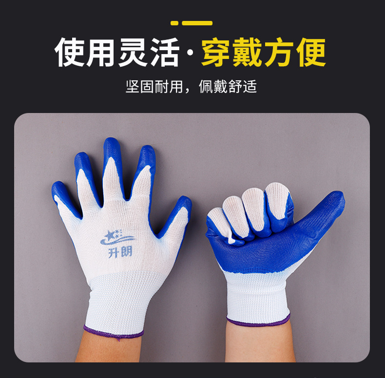Nitrile Glove White Yarn Blue Nitrile Glue Gloves WearResistant NonSlip Impregnated Protective Gloves Whole