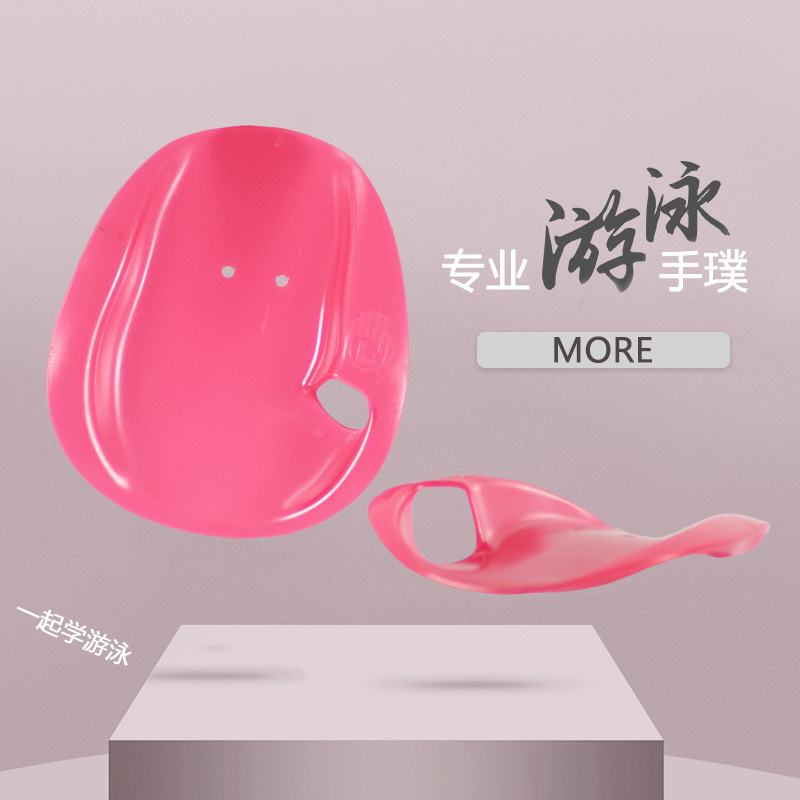 Youth Swimming Webbed Gloves Freestyle Frog Palm Hand Paddle Swimming Aid Webbed Glove Auxiliary Training Equipment