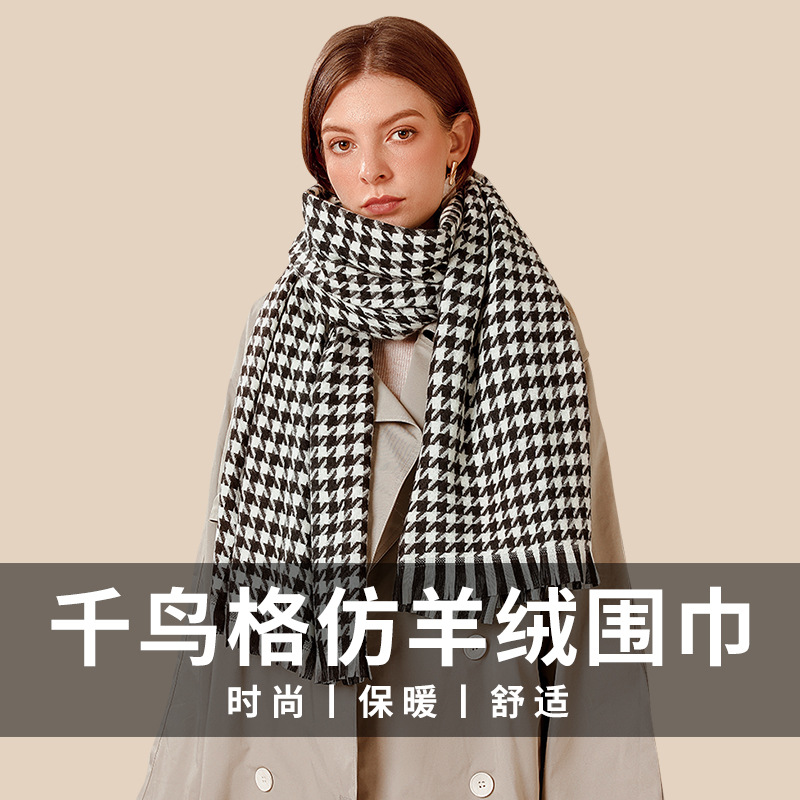 Houndstooth Scarf Winter Women&#039;s New European and American Cashmere Warm Tassel Shawl Thickened Cold-Proof Scarf Scarf