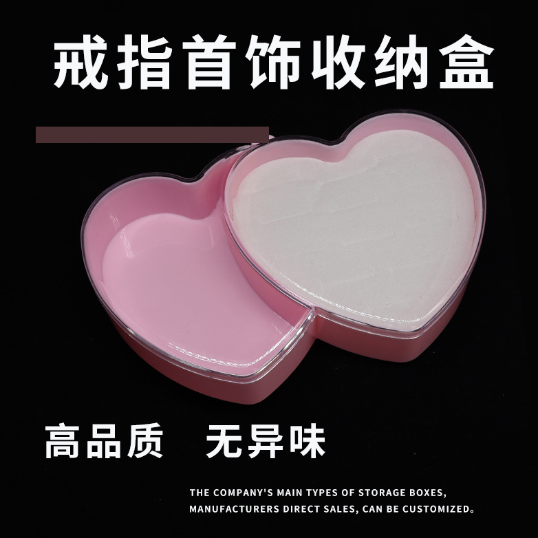 Love Ring Box Rubber Band Jewelry Box Bead String Jewelry Hook Transparent Box Candy Gift Storage Box Factory Wholesale