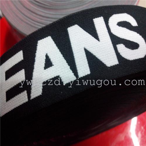 Wah Shing made nylon computer words elastic band direct