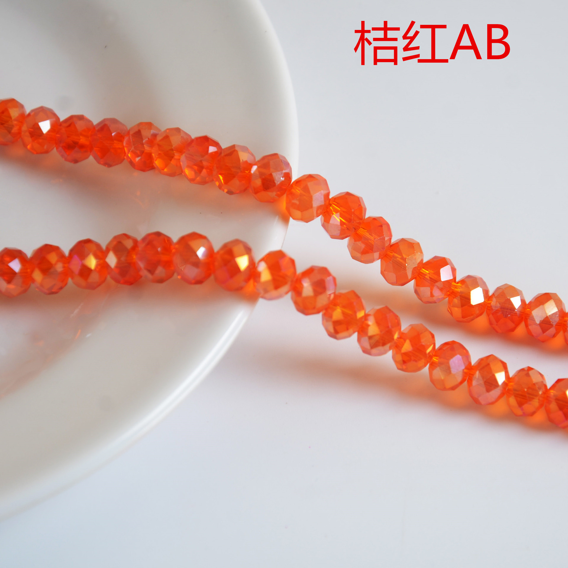 Factory Direct Sales No.8 AB Color about 70 Pieces Whole String Wholesale Glass Flat Bead Wheel Scattered Beads Mobile Phone