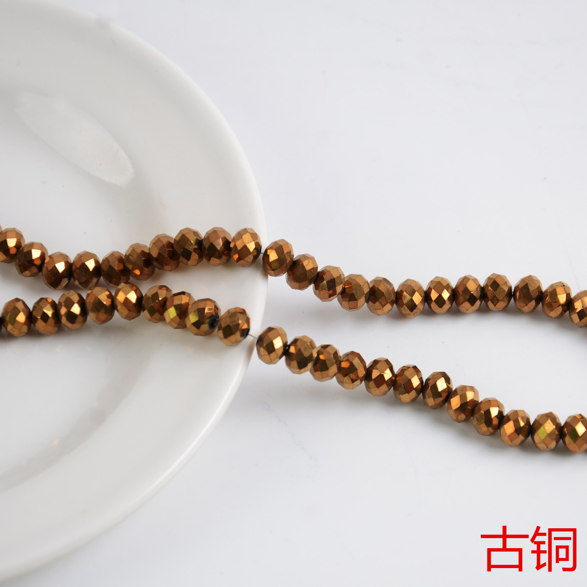 10# Crystal Flat Beads Loose Beads Wheel Beads about 72 Pieces Wholesale Jewelry Accessories DIY Bead Chain Glass Bead