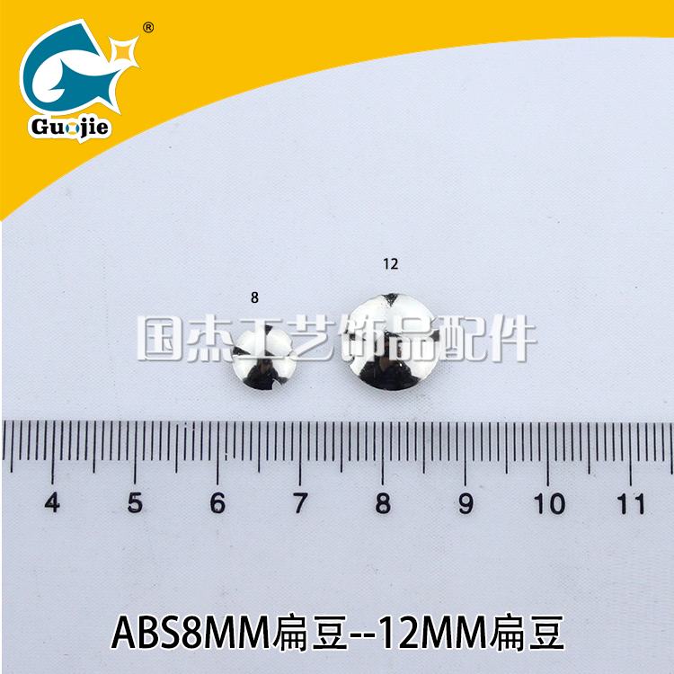 Small flat bead electroplating beads double - side smooth