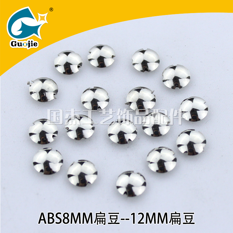 Small flat bead electroplating beads double - side smooth