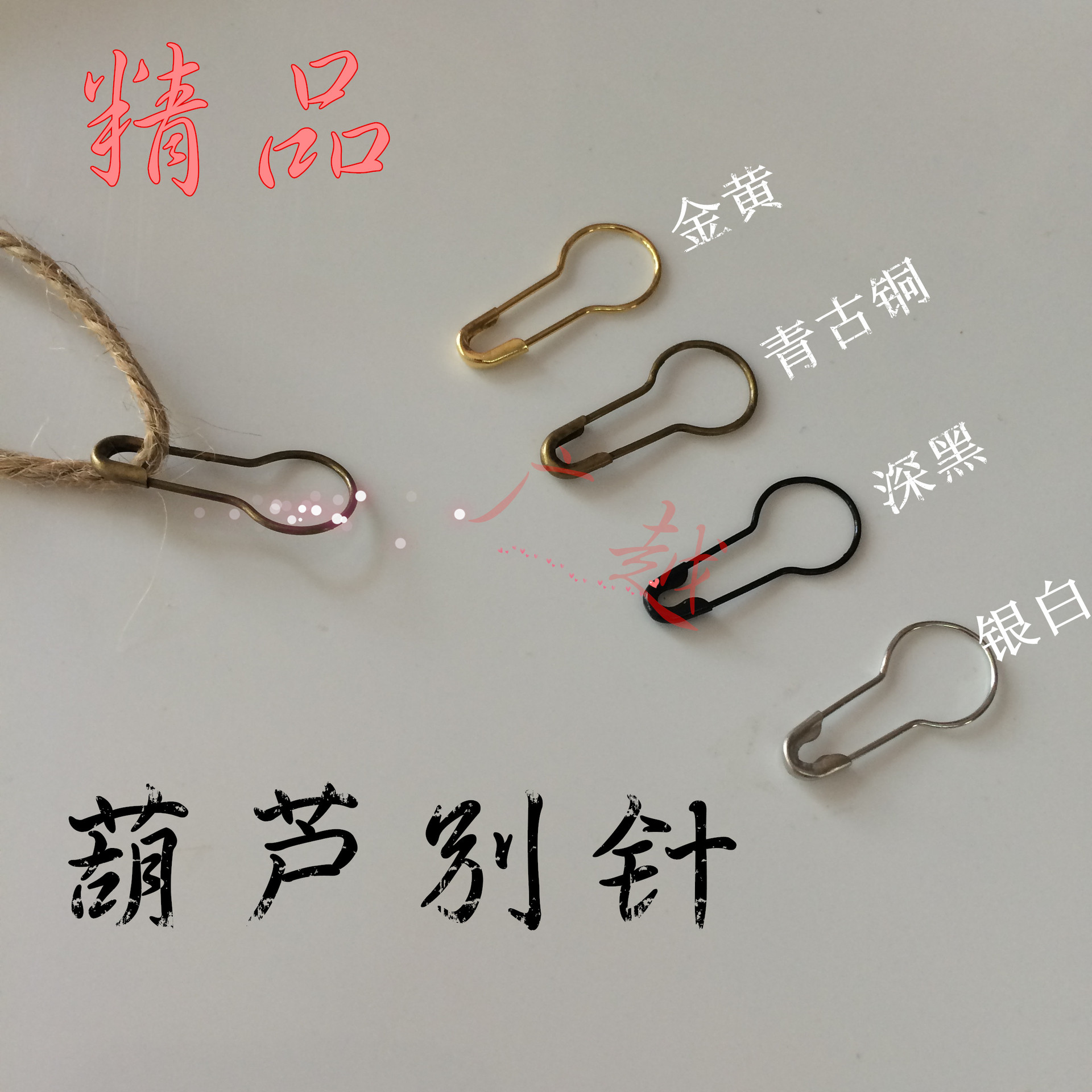 Manufacturers direct selling Shanghai bronze gourd safety pin safety pin safety pin
