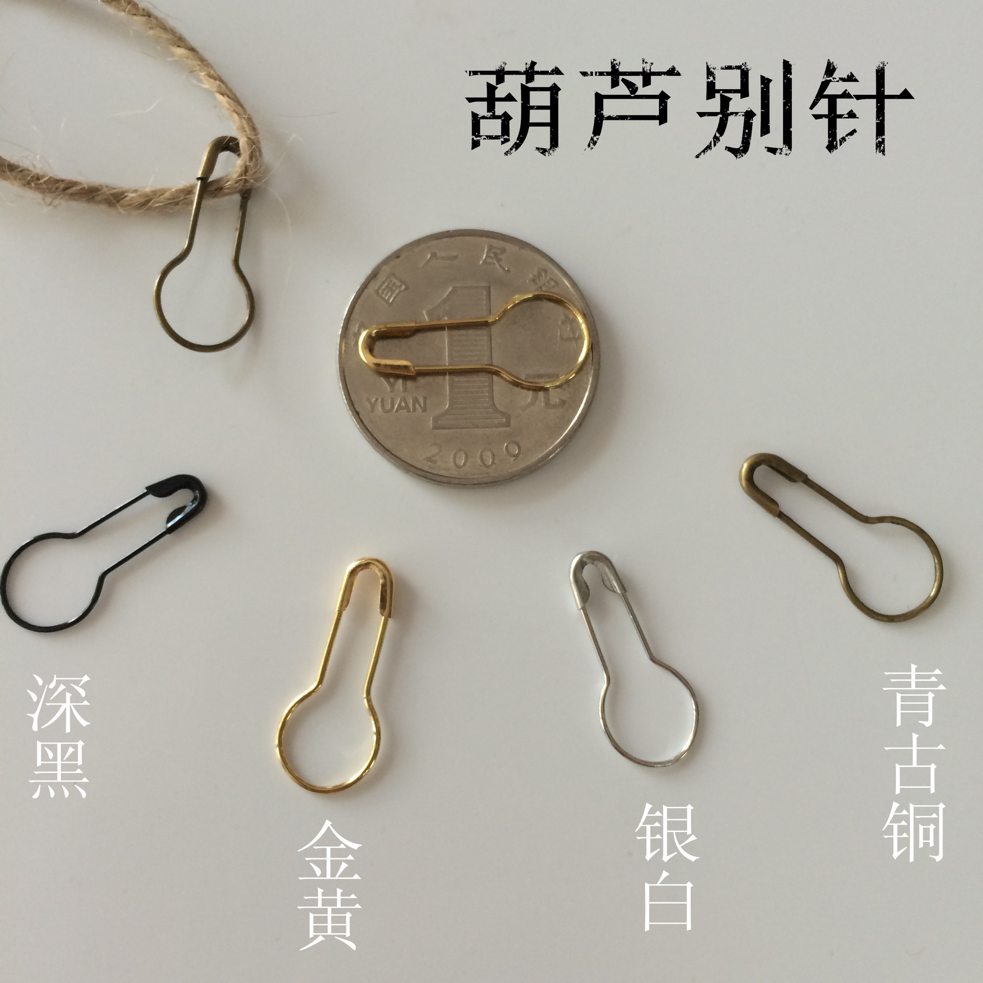 Manufacturers direct selling Shanghai bronze gourd safety pin safety pin safety pin