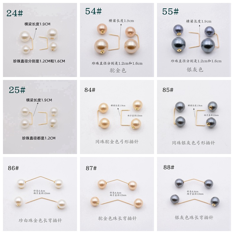 Anti-Exposure Pearl Brooch Female Word High-End Corsage Pin Butterfly Pin Scarf Buckle Skirt Mouth Waist-Closing Artifact