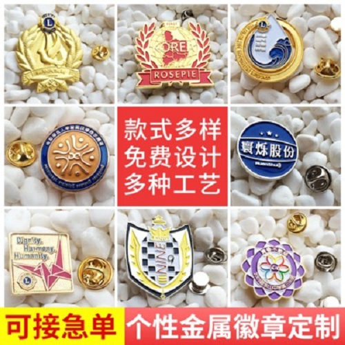 Golden M Badge Customized Paint Enamel Epoxy Brooch Customized Commemorative Badge School Enterprise Logo Report