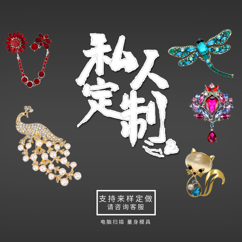 Private Custom Brooch Customized Alloy Rhinestone Corsage Clothing Pin Accessories Customization as Request