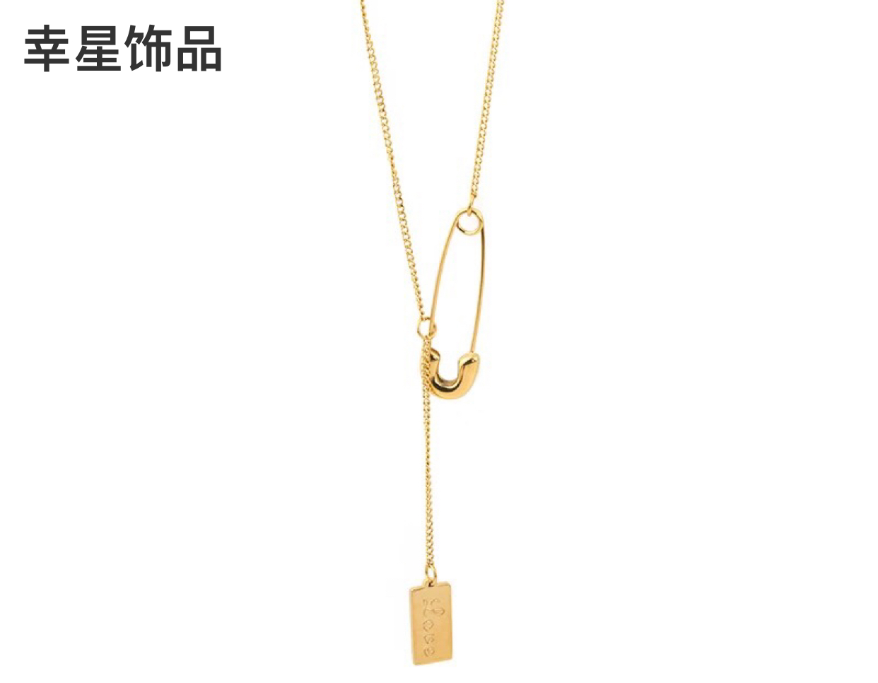 Chanel-Style Fashion Temperament Korean 2021 New Simple Pin Necklace Female Net Red Tide Light Luxury Clavicle Chain Sweater Chain