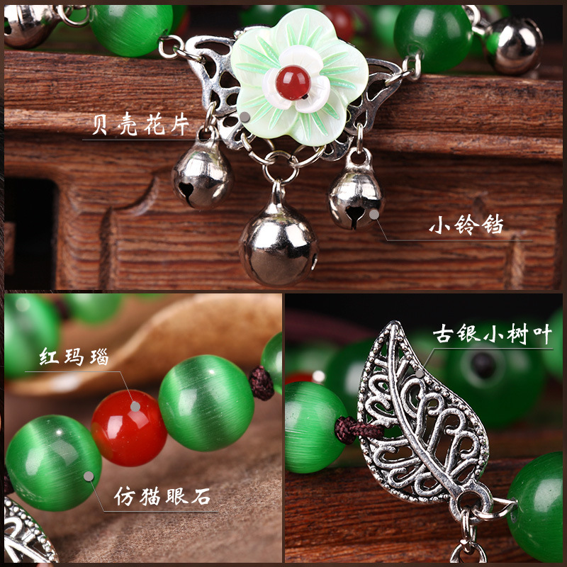 Bell Anklet with Sound Foot Accessories Women&#039;s Simple Student Mori Style Retro Ethnic Style Hand-Woven Bestie All Match