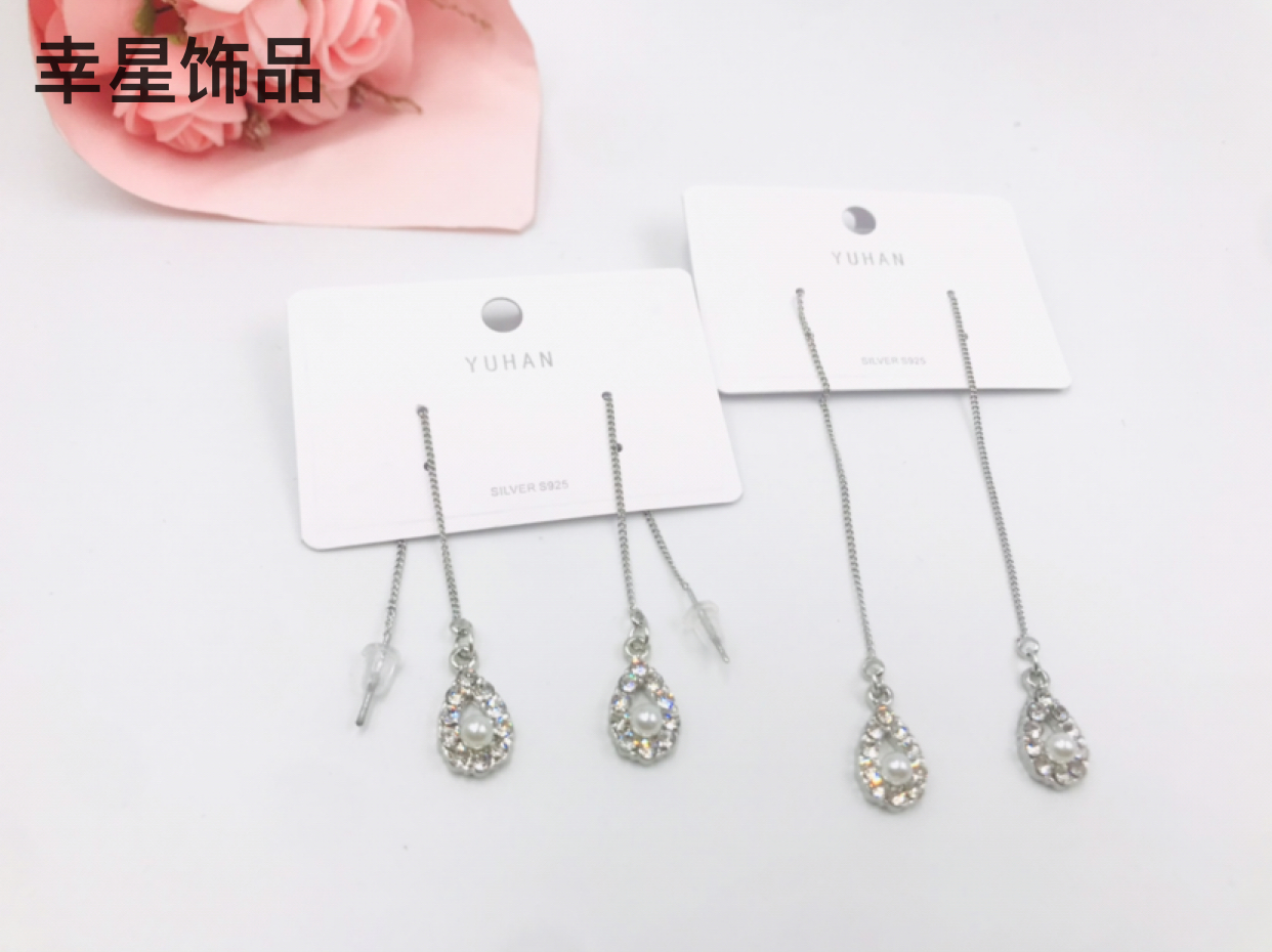 Alloy 925 Silver Needle Diamond Accessories Hanging Earrings Eardrops Stud Earrings Earrings Eardrop Earring Jewelry Ornament