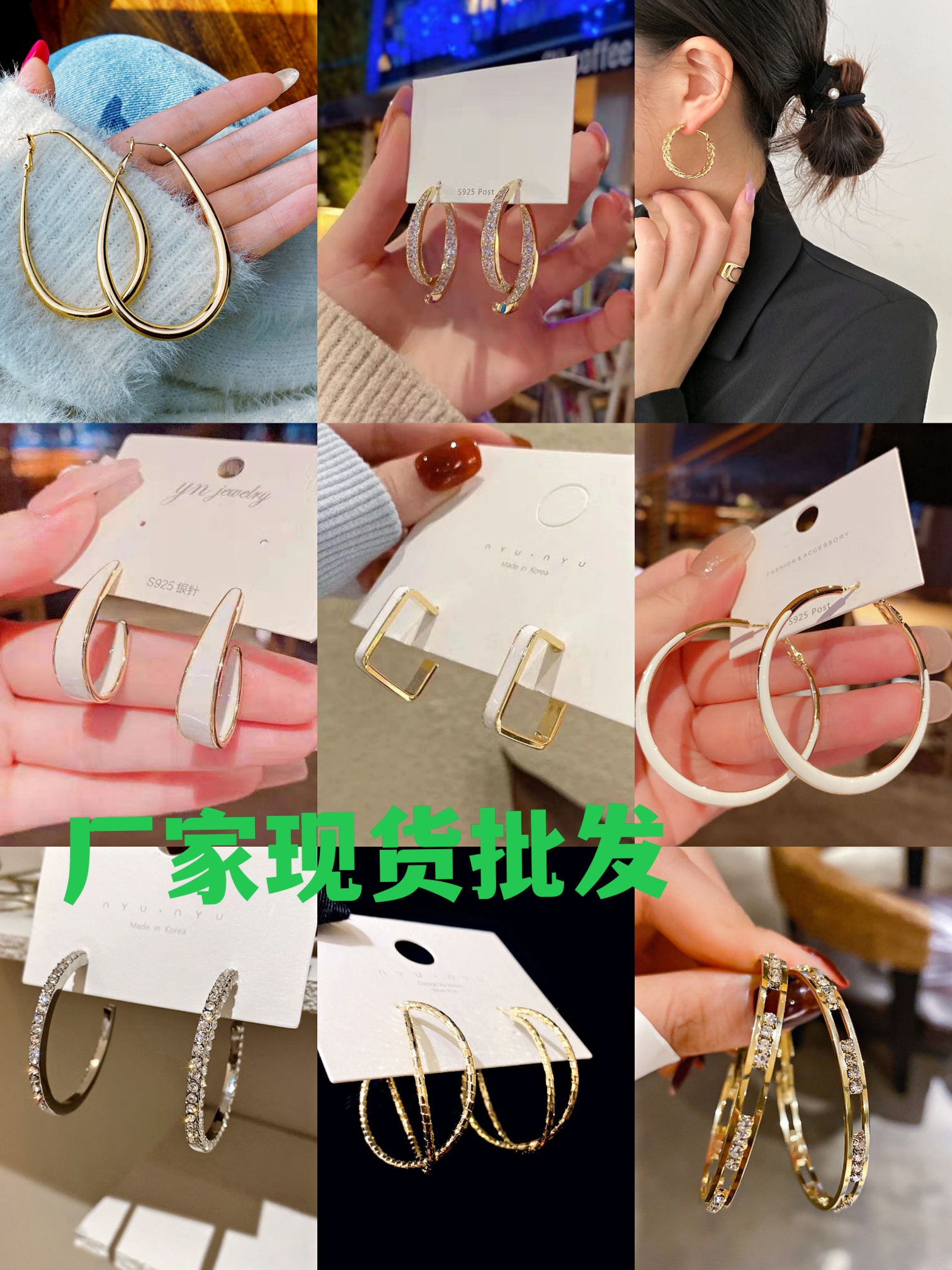 European and American Personalized Exaggerated Big Hoop Earrings Women&#039;s Long Graceful Online Influencer Sexy 925 Earrin