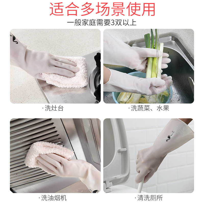 Dishwashing Gloves Waterproof and WearResistant Household PVC NonSlip Durable Laundry Thin Domestic Cleaning Gloves