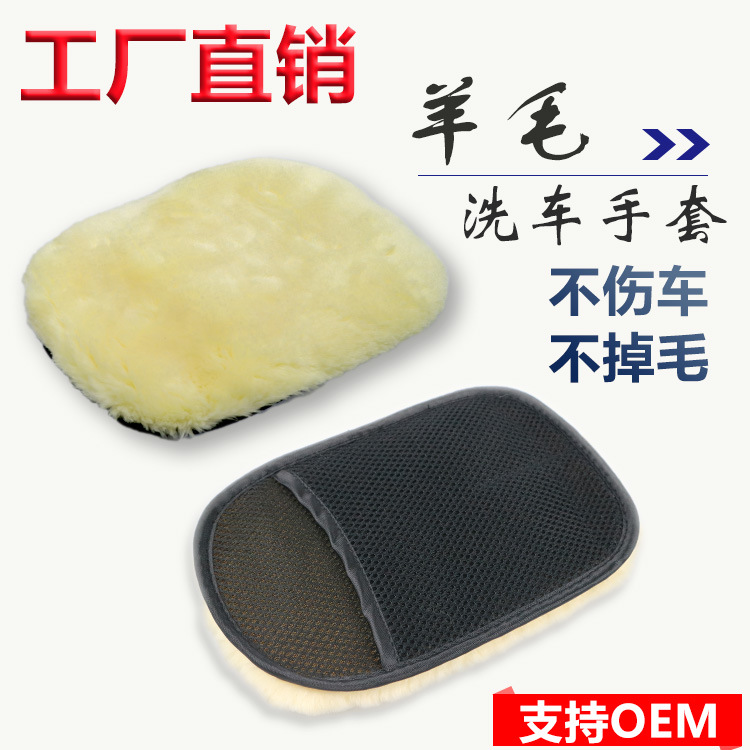 Car Wool Car Wash Gloves Car Wash Tools Car Washing Gloves Household Cleaning Gloves Single Transparent Bag Packaging