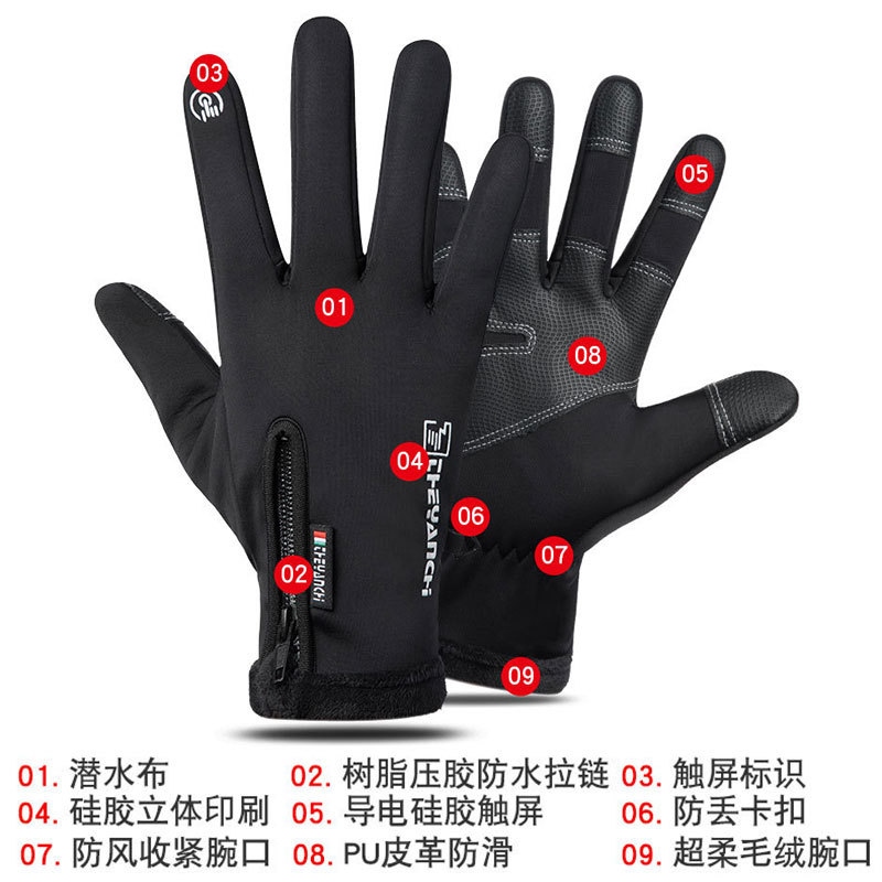 Cycling Gloves Men&#039;s Protective Winter Zipper Touch Screen Windproof Warm Waterproof Sports Fleece-Lined Mountaineering Ski Gloves Men