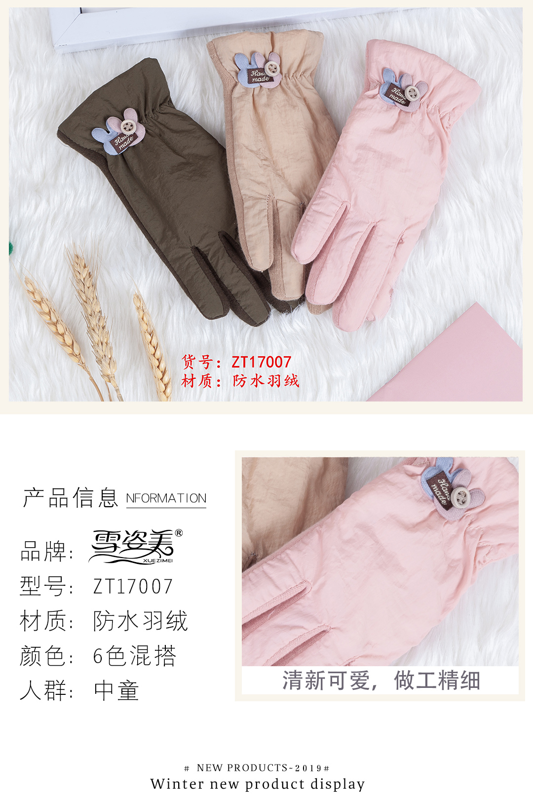 Winter Thick down Cotton Warm Ski Gloves Girls&#039; Winter Halter Outdoor Windproof Cycling Cold Waterproof Student