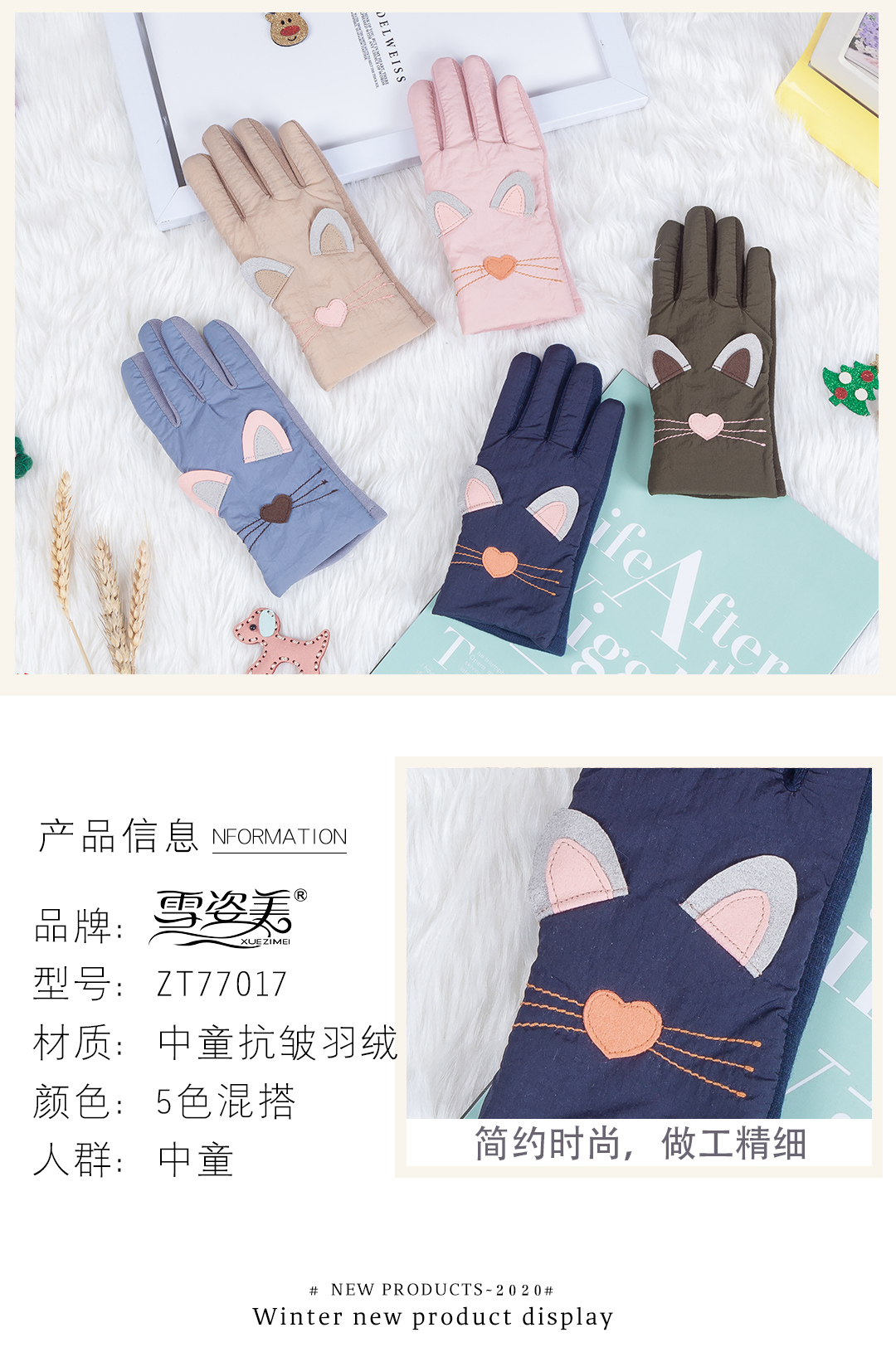 Winter Thick down Cotton Warm Ski Gloves Girls&#039; Winter Halter Outdoor Windproof Cycling Cold Waterproof Student