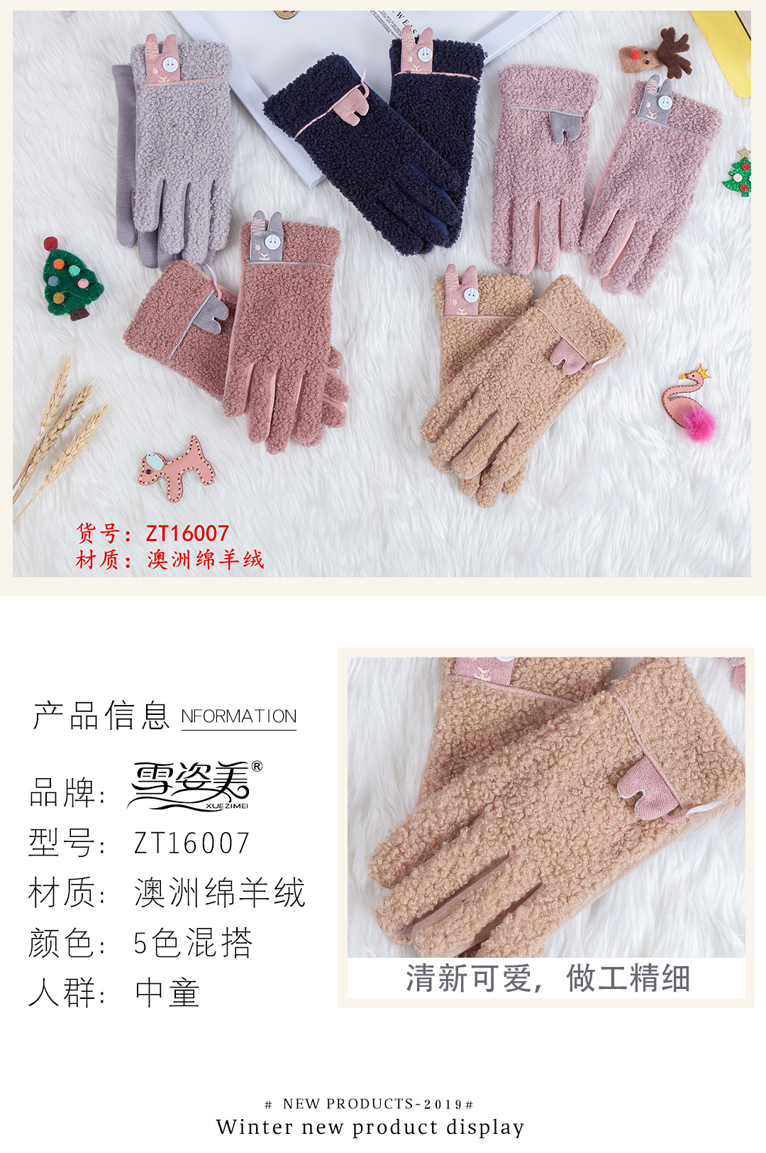 Winter Thick down Cotton Warm Ski Gloves Girls&#039; Winter Halter Outdoor Windproof Cycling Cold Waterproof Student
