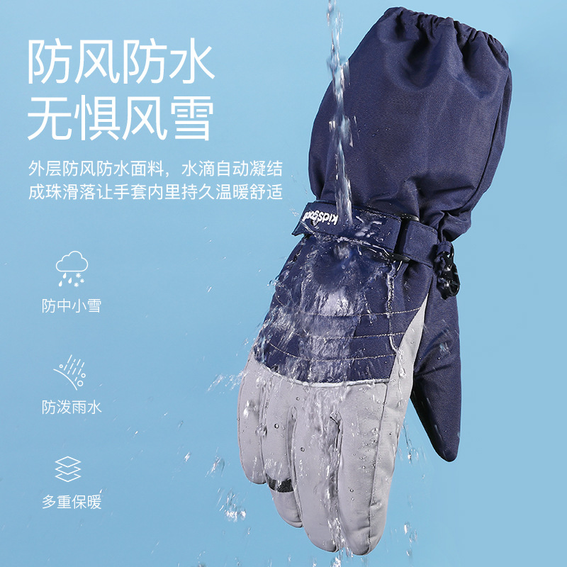 Children &#039;S Ski Gloves Autumn And Winter Riding Windproof Waterproof Thickened Palm Built-In Waterproof Bag Warm Gloves Drst06
