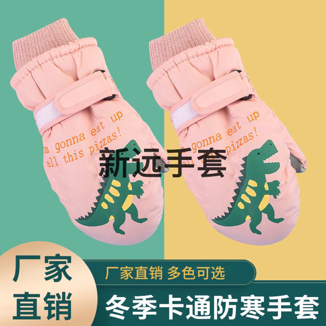 4-9 Years Old Creative Cartoon Dinosaur Children&#039;s Warm Gloves 20 Winter Antislip Cold-Proof Windproof Finger Ski Gloves