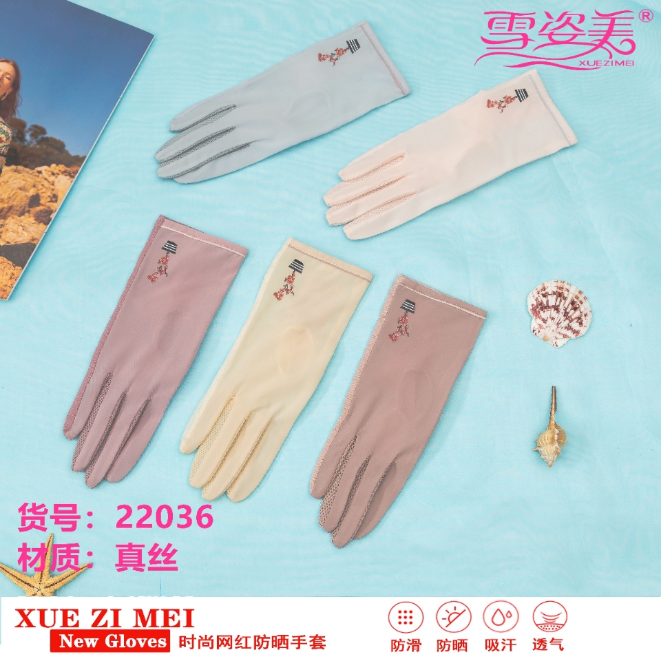 Stall Sun Protection Gloves Women&#039;s Summer Mid-Length Driving Ice Silk Thin Touch Screen Women&#039;s Lace Gloves UV Protection