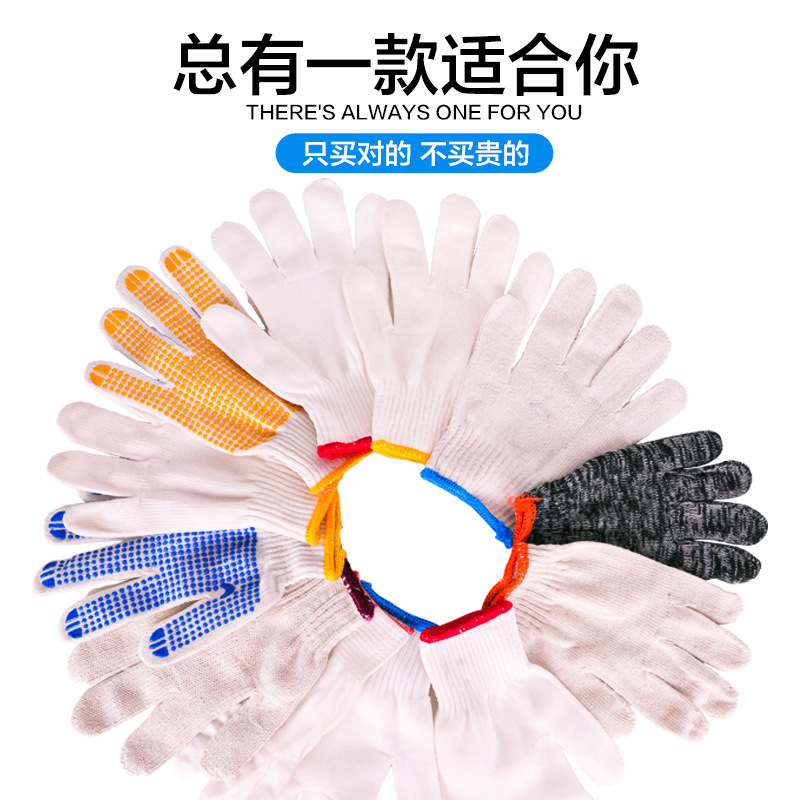 Gloves Cotton Gloves Lampshade Cotton Slip Wear-Resistant Thickening Nylon Gloves Protective Cotton Gloves Nylon Gloves